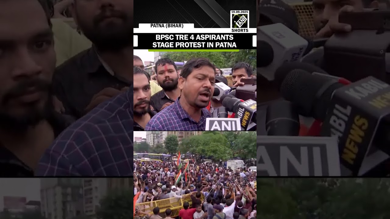 BPSC TRE 4 aspirants protest in patna, demand filling of 1.2 lakh vacant posts amid rain