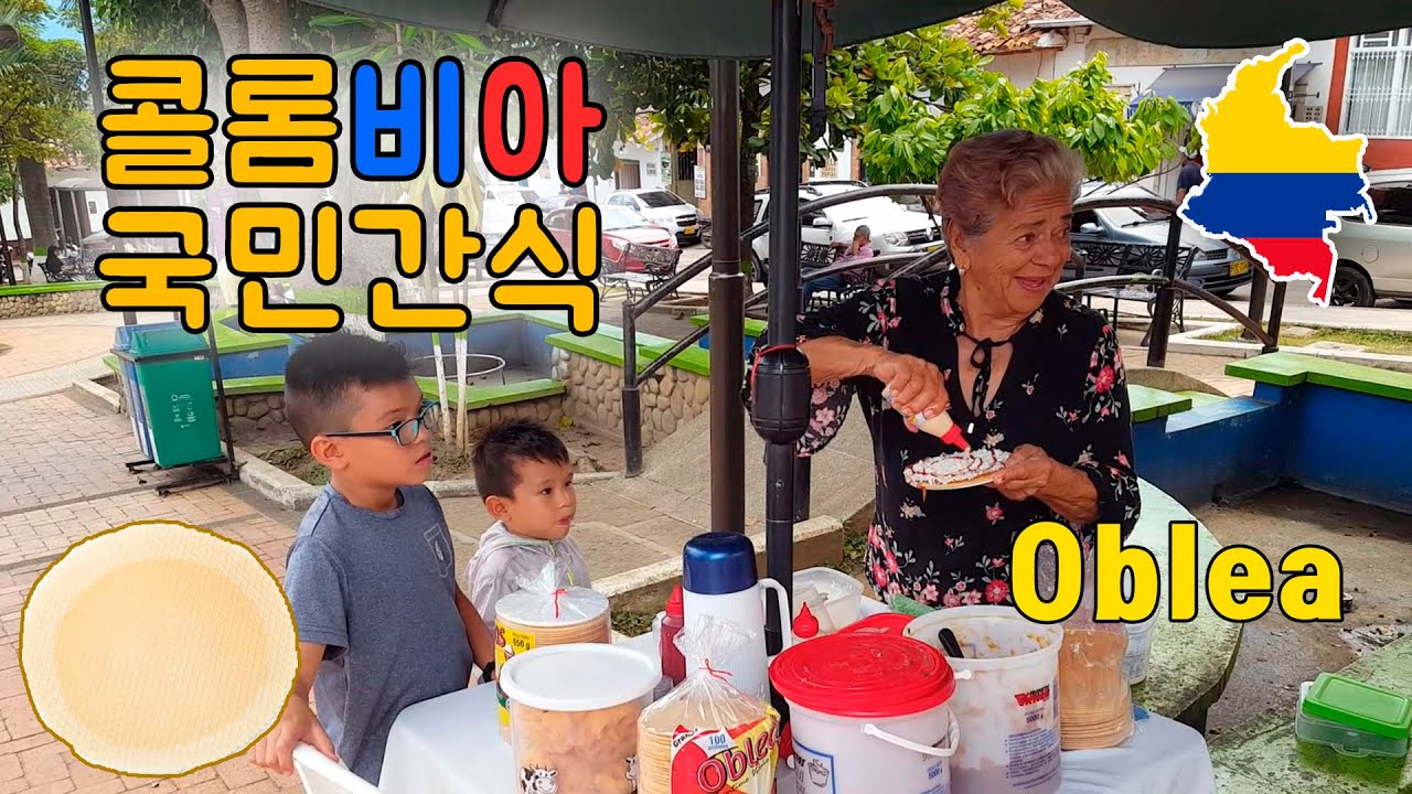 Oblea - Merienda Nacional Colombiana 🥮 ¡Qué rico!