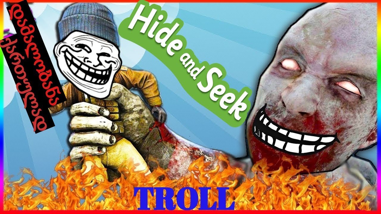 🔴CS:GO►Hide and seek►დამალობანა ►ყველაზე მაგარი ტროლი დამალობანა ეს აუცილებლად უნდა ნახოთ😱😱😱