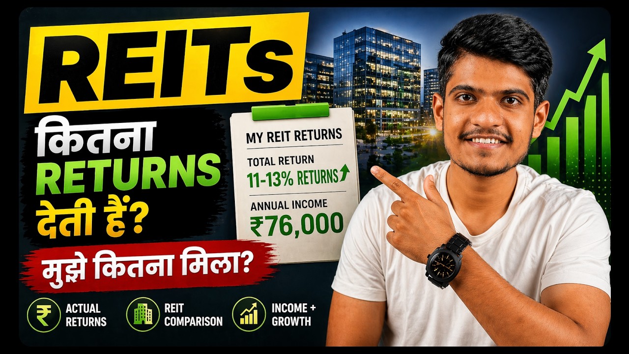REITs कितना Returns देती हैं - मुझे कितना मिला?