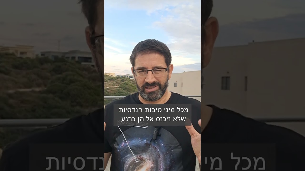 מה ההבדל בין חשמל AC ו-DC?