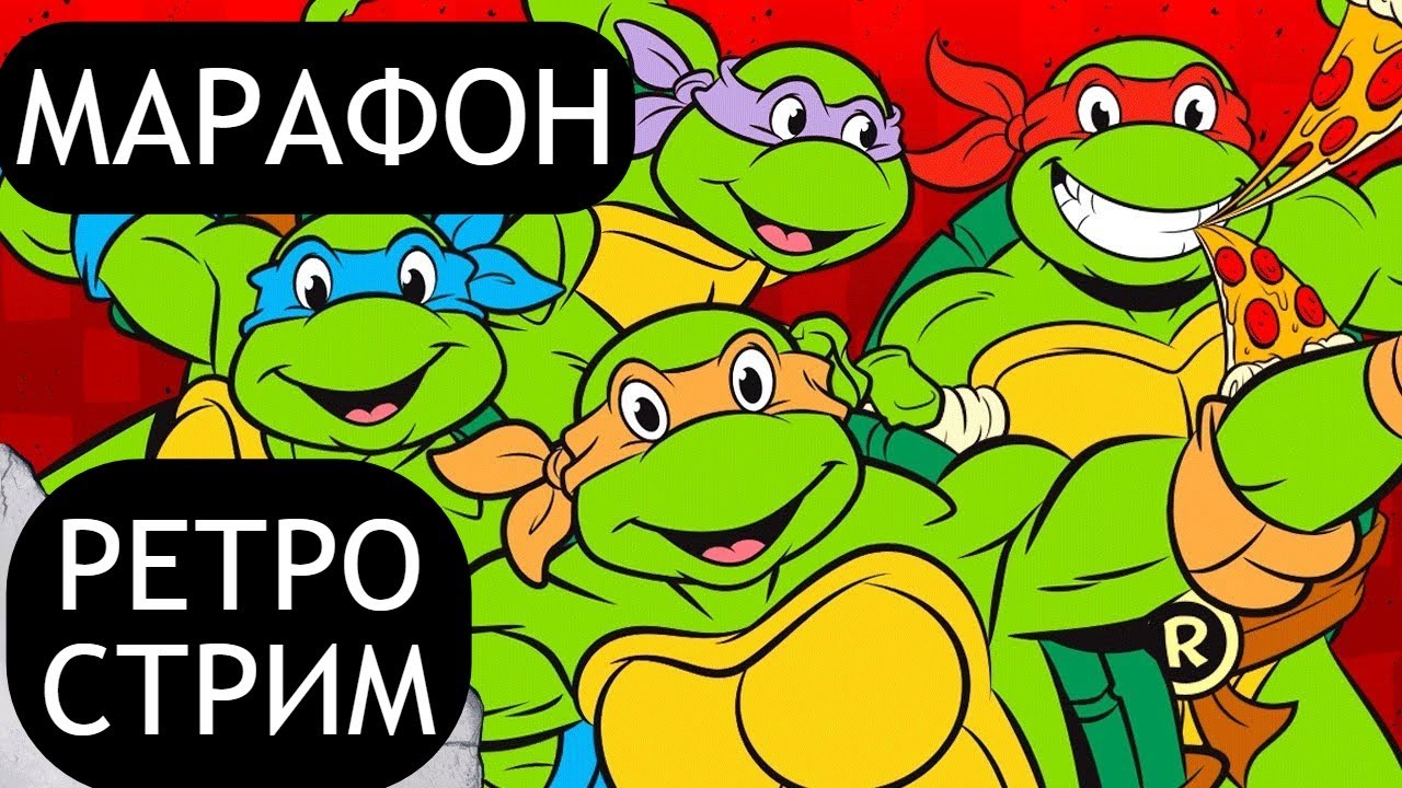 СТРИМ РЕТРО ИГРЫ | PLAYSTATION PS1 SEGA SUPER NINTENDO DENDY ARCADE ПРОХОЖДЕНИЕ