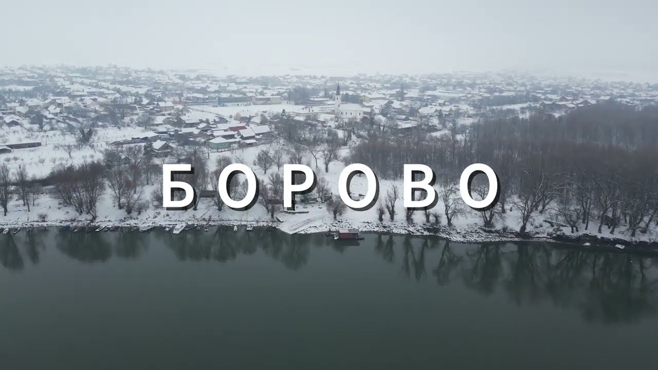Зимска идила у Борову / Zimska idila u Borovu