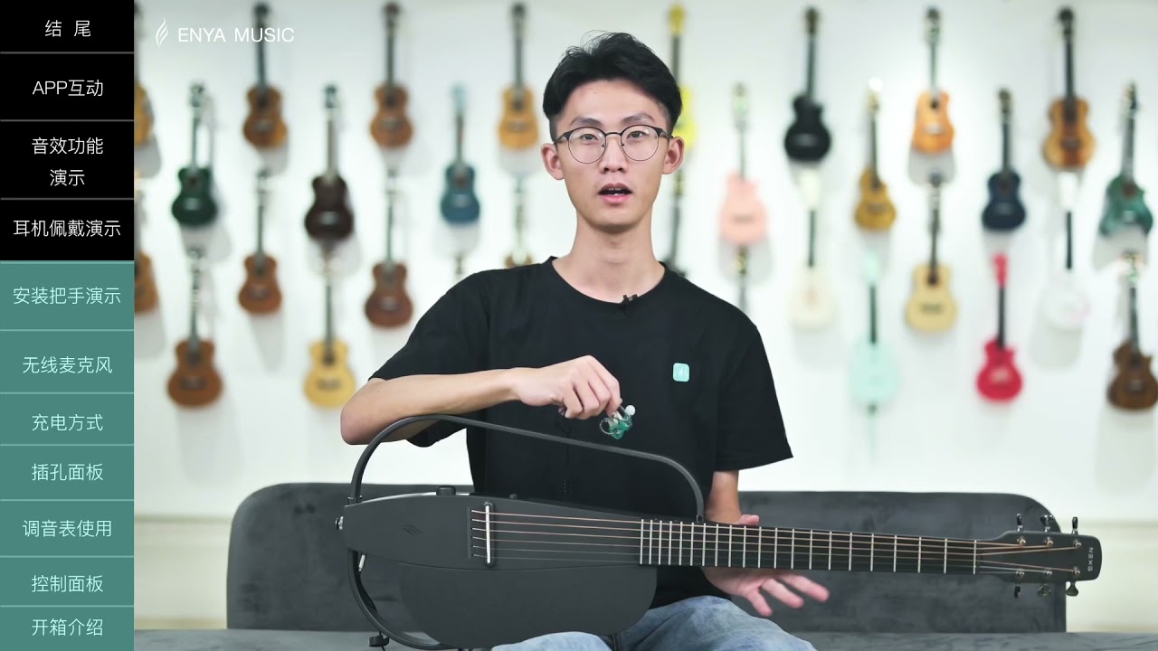 恩雅未來吉他 NEXG詳細使用攻略【iGuitar官方授權開箱詳解】