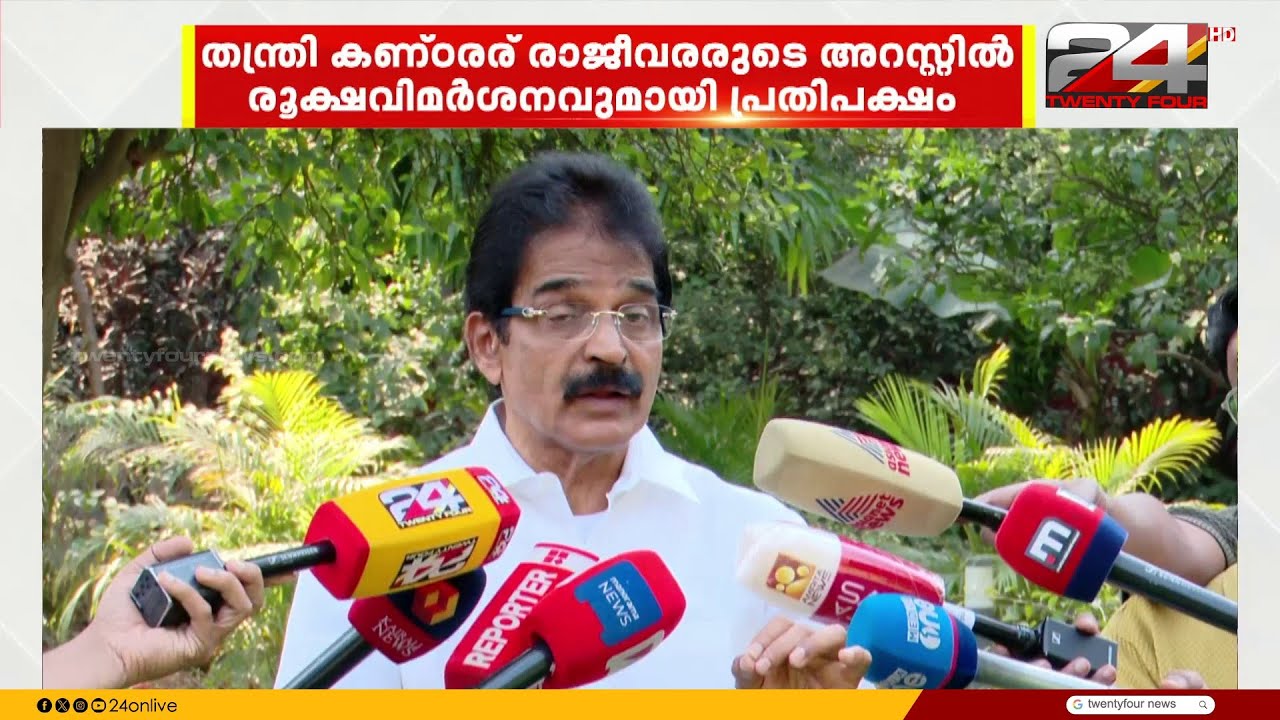 തന്ത്രിയെ SIT അകത്താക്കിയത് പക കൊണ്ട്; സർക്കാർ മറുപടി പറയണം'; KC Venugopal
