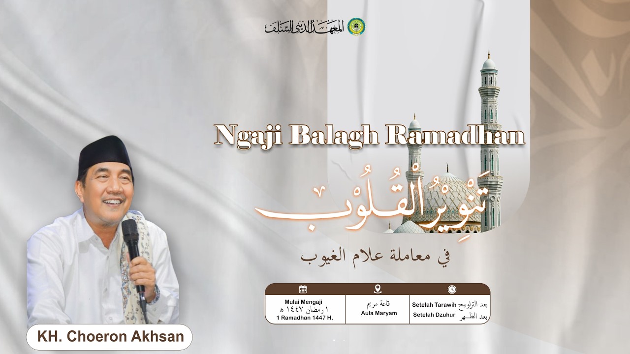 LIVE #17 Tanwirul qulub  (Balagh Ramadhan 1447 H PONPES ASSALAF LUWUNGRAGI)- KH. CHOERON AKHSAN