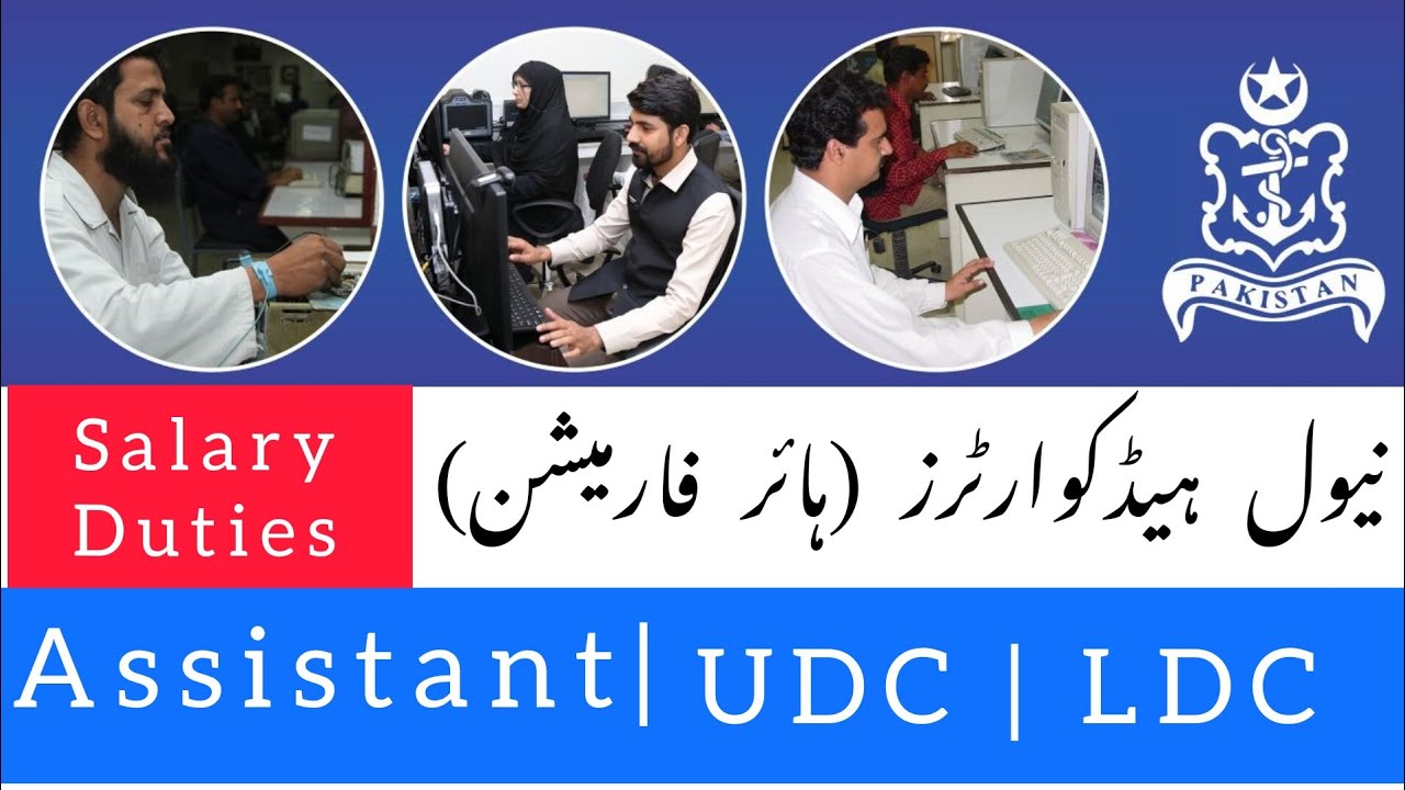 Pak Navy Civilians Jobs 2024 | Assistant | DEO | UDC | LDC | Salary & Duties in NHQ