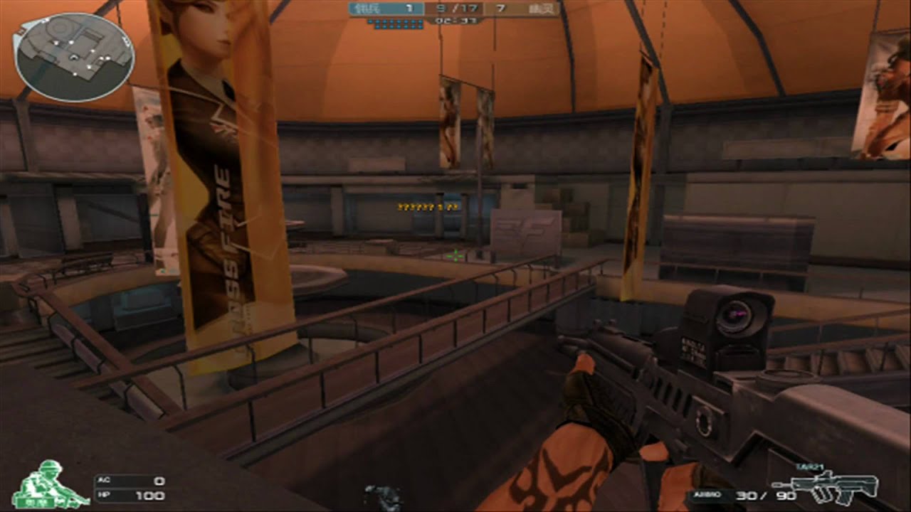 Chinese Crossfire - Mall of Darkness #1 [Mall Nano]