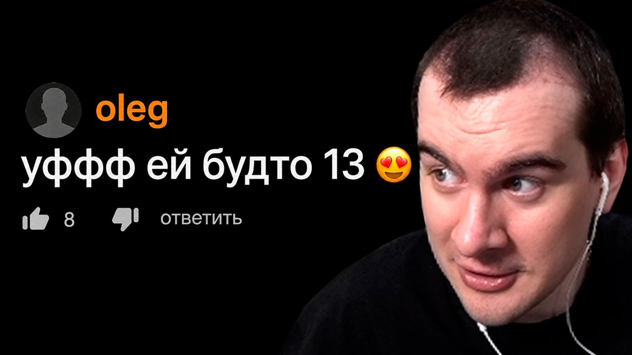 БРАТИШКИН СМОТРИТ - ТУПЕЙШИЕ КОММЕНТЫ ПХАБА, ОТВЕТЫ МАЙЛ РУ, ОТЗЫВЫ на МАРКЕТПЛЕЙСАХ
