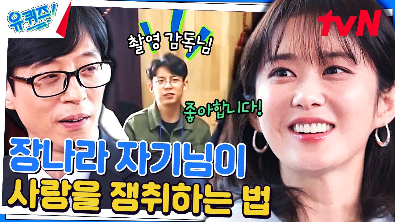 유재석도 