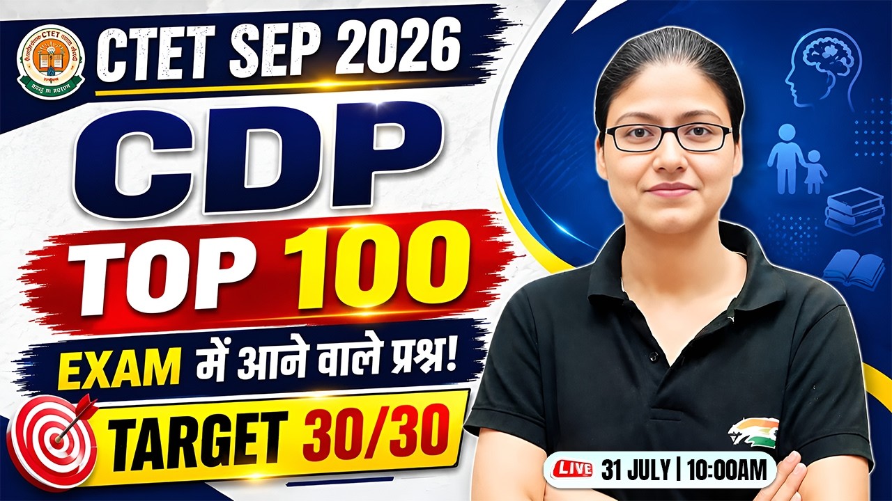 CTET SEP 2026 | CDP Top 100 Questions #3 | CTET CDP for Level 1 & 2 | CDP By Gargi Mam