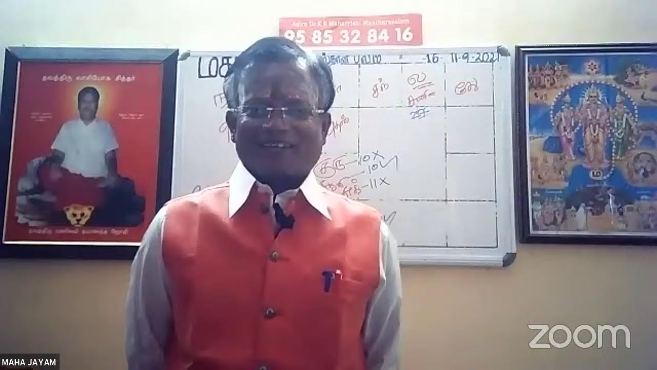 வாஸ்து ரகசியங்களில் தலைவாசல் | Maharishi Mandharacsalam |  Navamani shanmugavel |