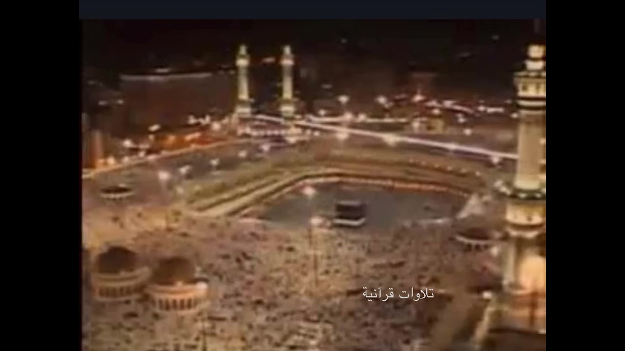 #القرآن_الكريم #المصحف #قران_كريم #الله #اكسبلور #ﷺ#قرآن#تلاوة_خاشعة #تلاوات #تلاوة #تيك_توك #لايك 