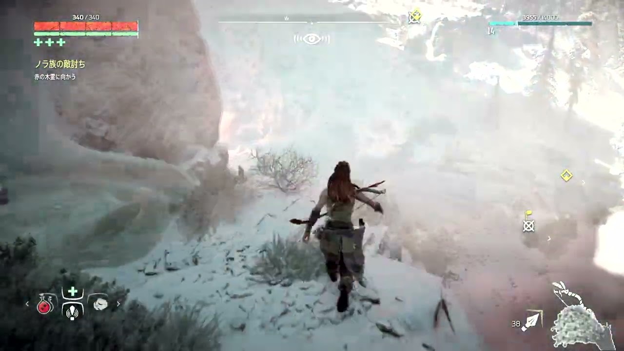 Horizon Zero Dawn #14