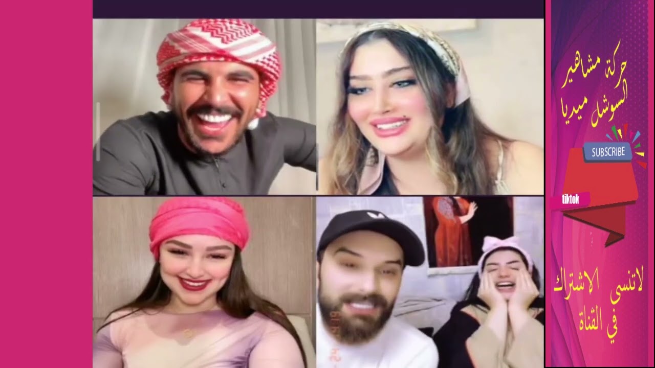 تماره وحسين مع  حسحس و رحمه ولولو  وحكم حسين يغازل لولو  وحلقه ضحك ضحك