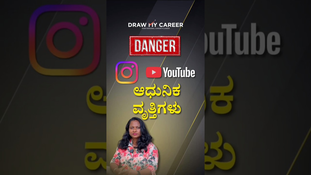Expert Career Planning Tips for Social Media-Based Careers 