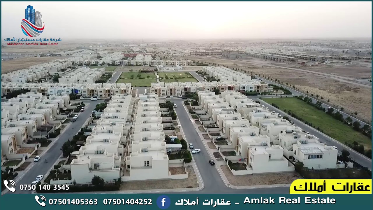 Ganjan City