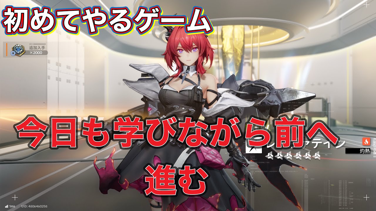 【ｱｰｸﾅｲｽｴﾝﾄﾞﾌｨｰﾙﾄﾞ】本日の朝は短時間　   #ゲームチャンネル#朝活#まったり配信