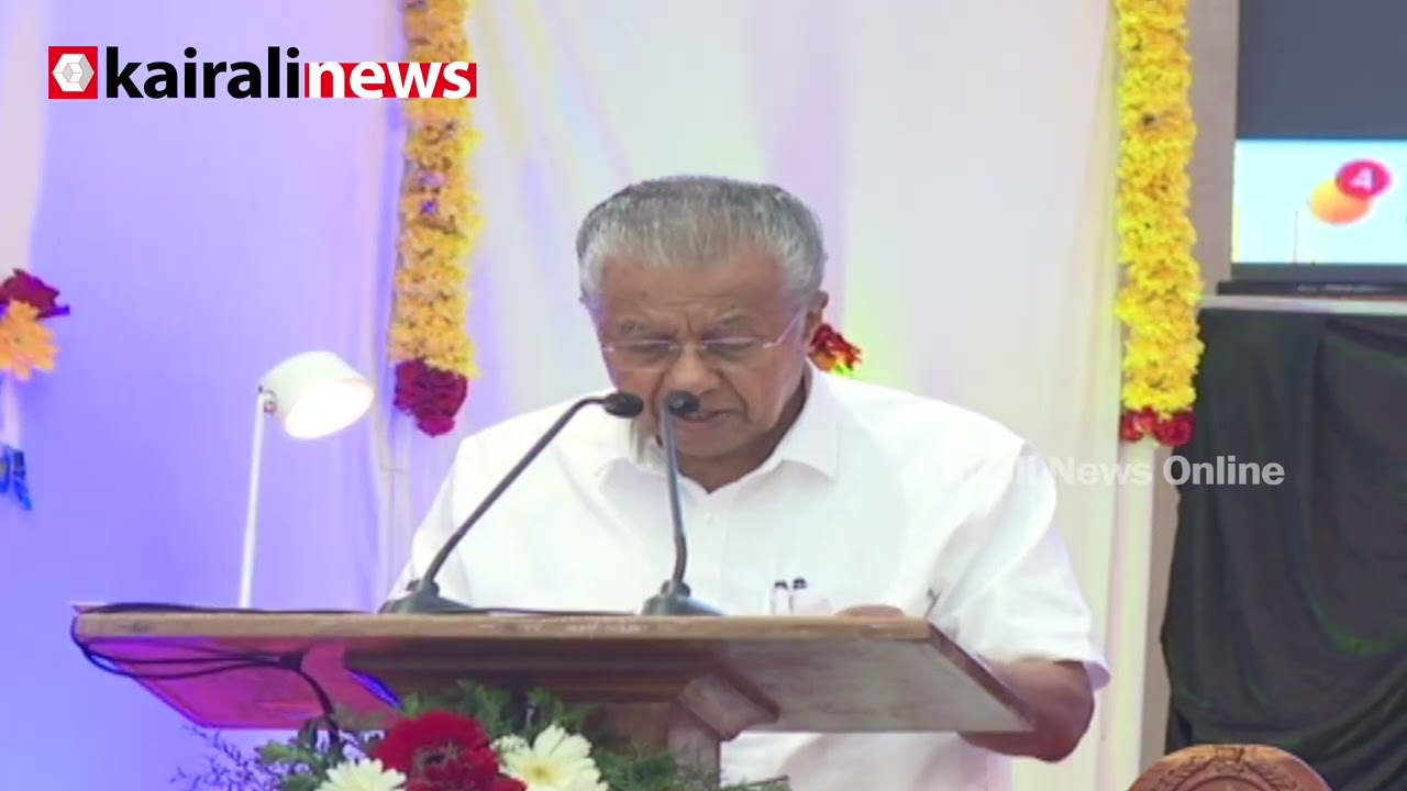 'കേരളത്തിന്‍റെ പൊലീസിന് ജനസൗഹൃദ മുഖം നൽകാനായി' | CM inaugurates 13 police buildings