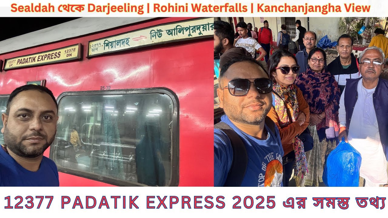 12377 Padatik Express AC 3 Tier | পদাতিক এক্সপ্রেস AC 3 Tier Train Journey | Kolkata To Darjeeling