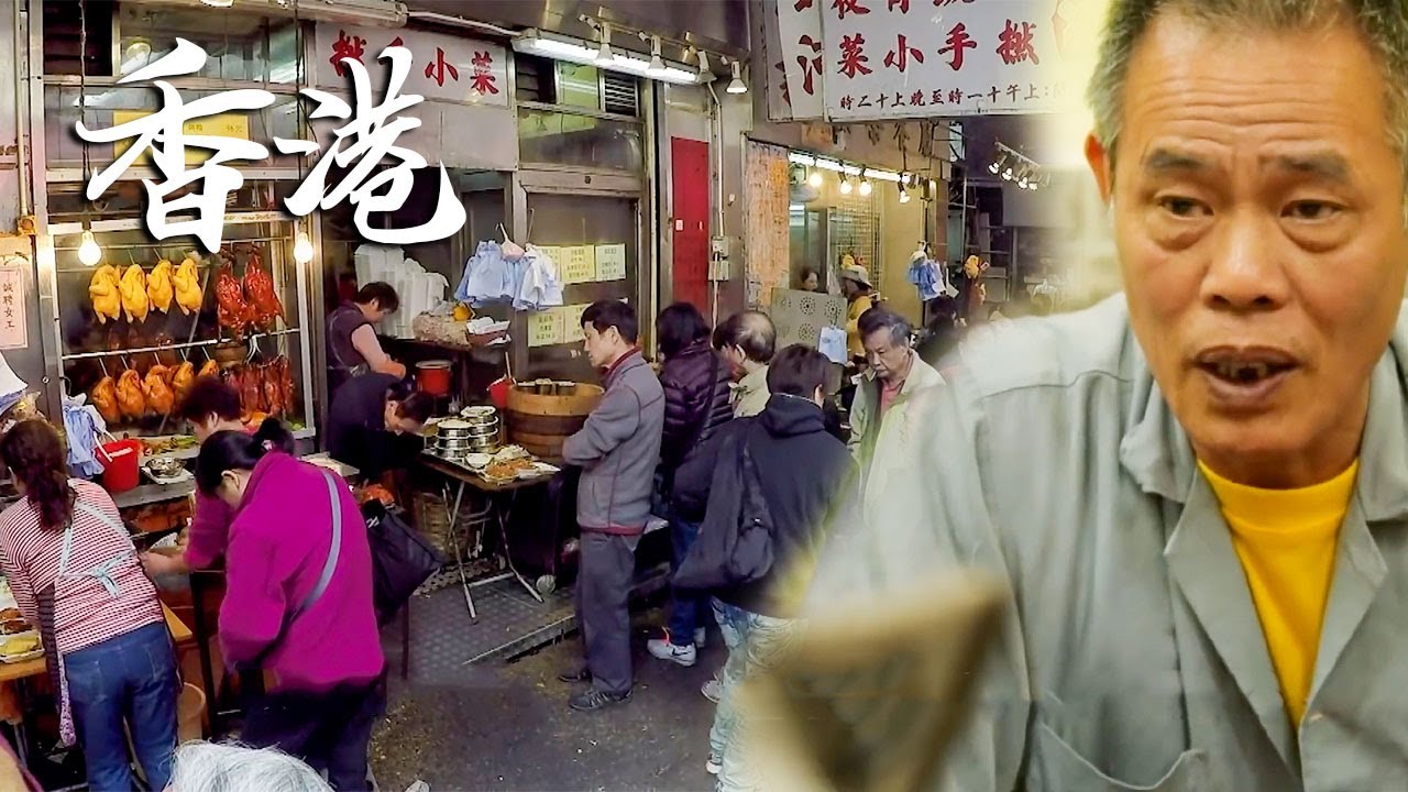 中国香港一家廉价餐厅，靠24块钱的3菜1汤养活了1000位贫困老人，连续21年不涨价，凭借一张饭票家喻户晓！