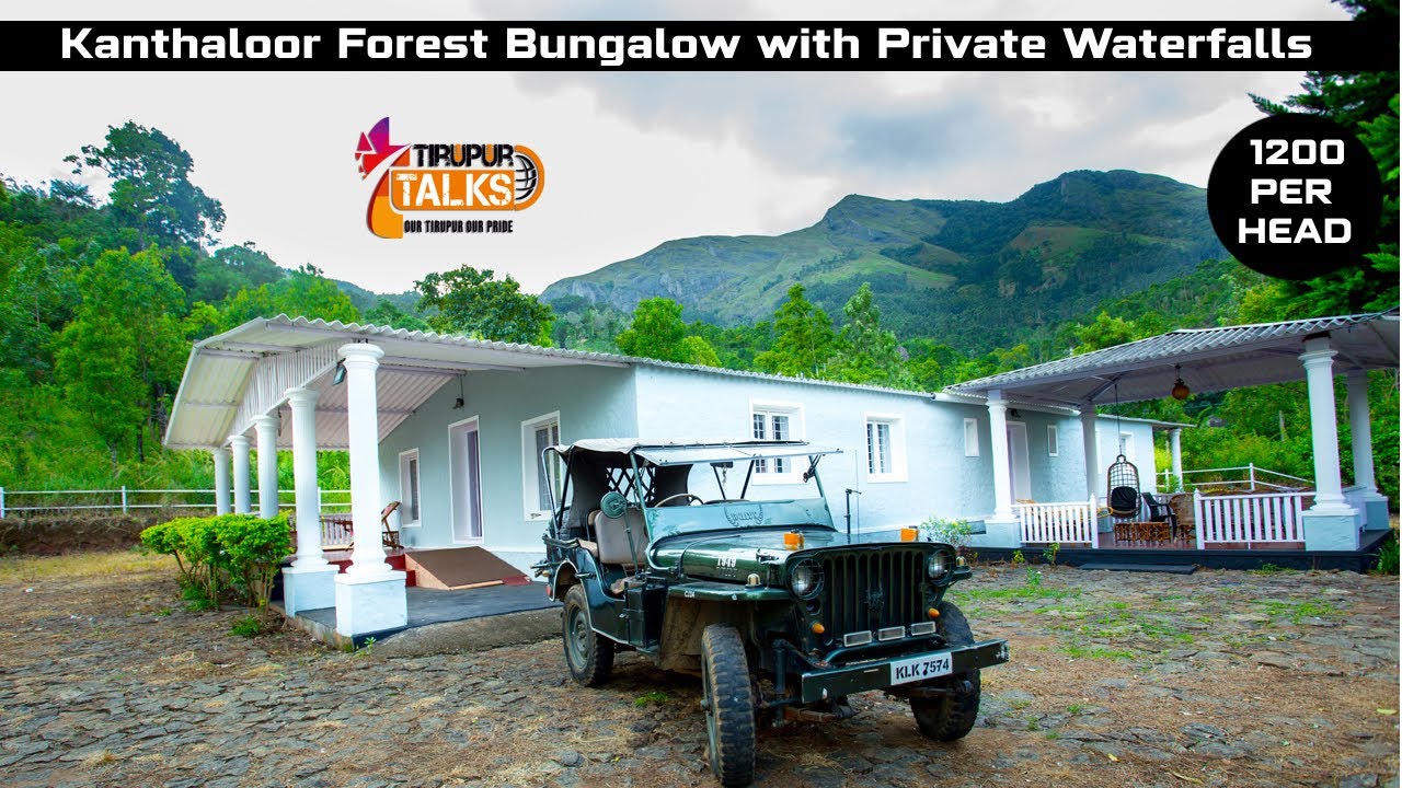Rs.1200 போதும் காந்தலூர் சுற்றுலாவுக்கு  | Adventures Trip | Forest Bungalow with Private Waterfalls