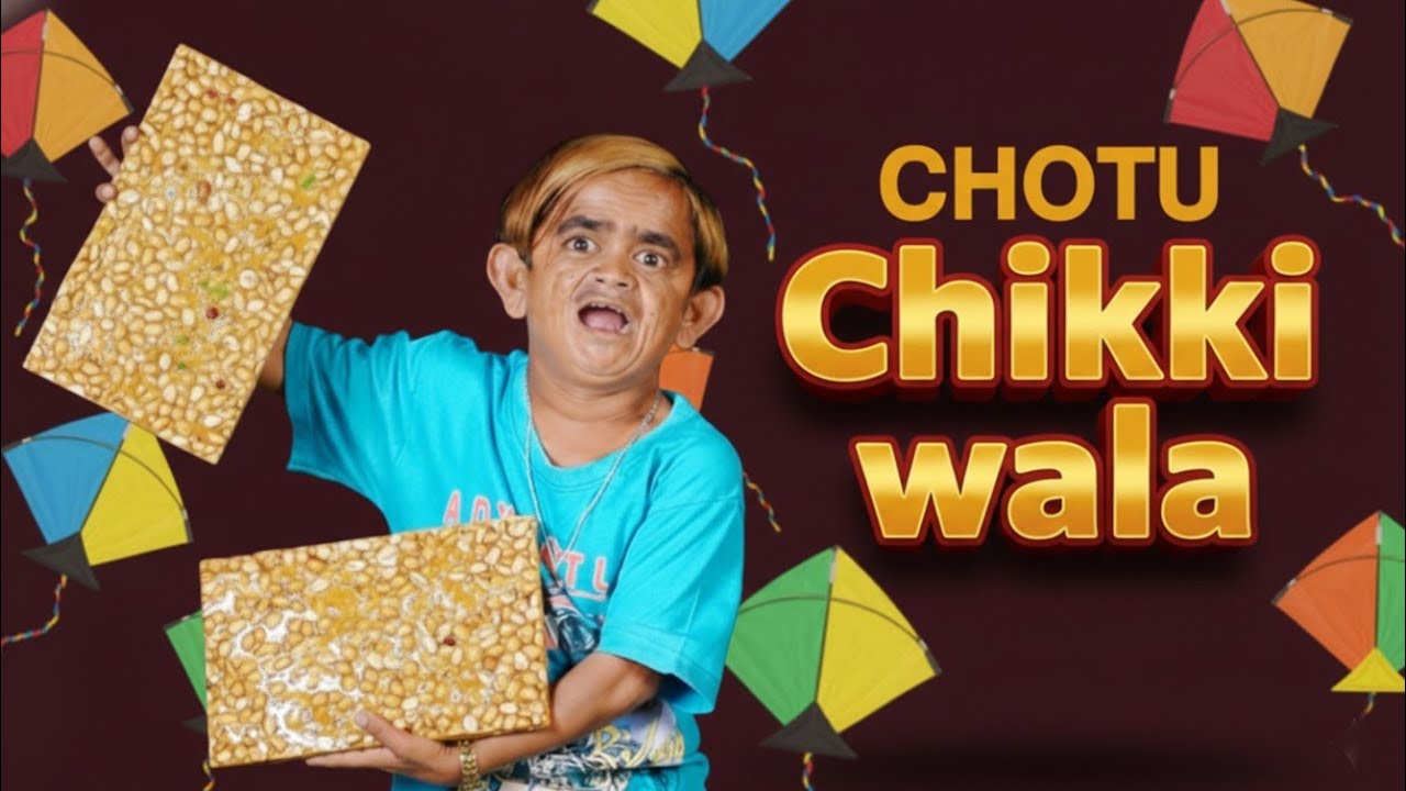 Chotu Ki Tilli Chikki | छोटू की तिल्ली चिक्की |Mera Cinema Production |Khandeshi Chhotu Comedy Video