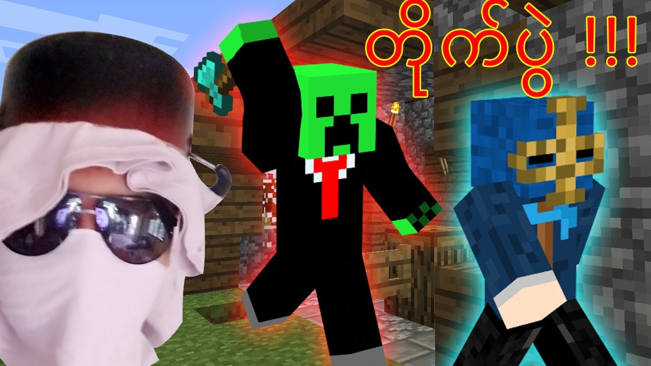 NooOOoooOOOoooOOoooOOooOOooOo - ChipaCraftBC3000#4