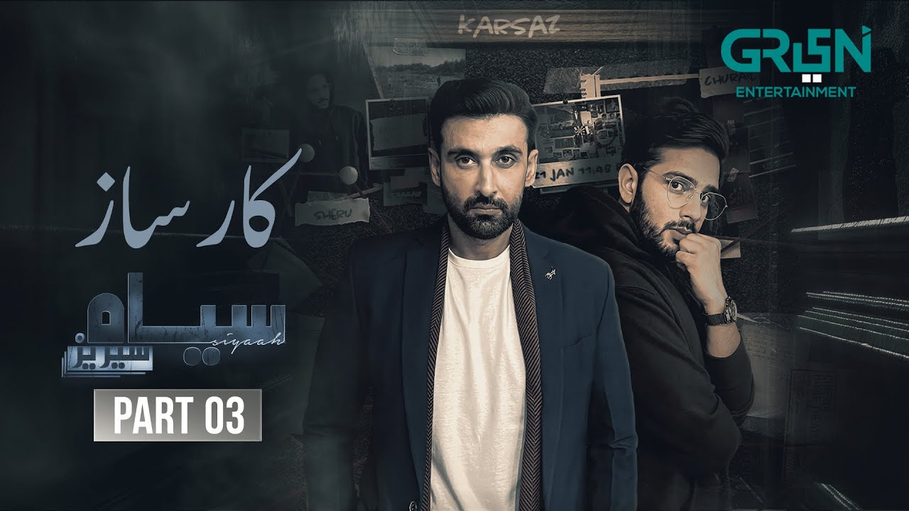 Siyaah Series | Karsaz | Part 3 |  Sami Khan  | Pakistani Drama | Green TV Dramas