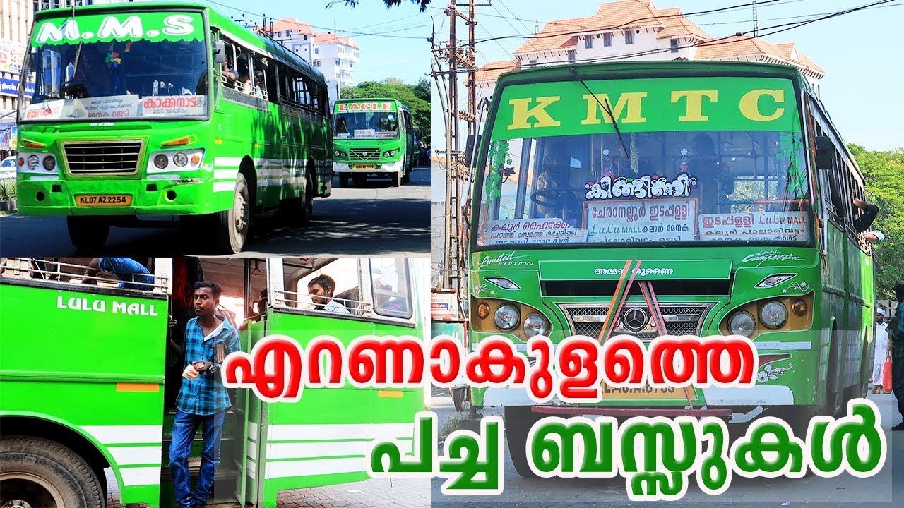 എറണാകുളത്തെ പച്ച ബസ്സുകൾ : Green Private Buses in Ernakulam City
