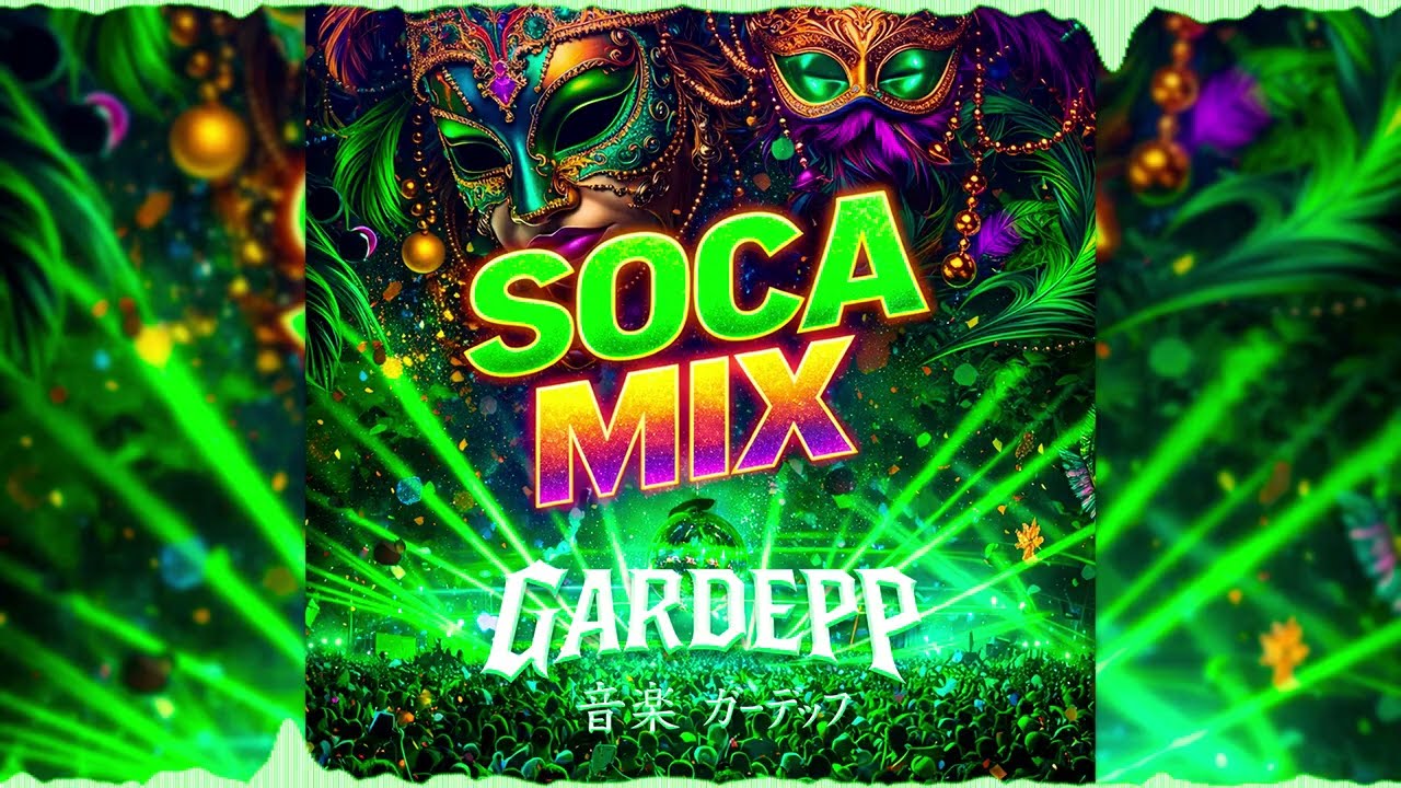 Gardepp - Soca Oriental Mix 2026 🇻🇪🇻🇪🔥 | Hits Nuevos y Clásicos