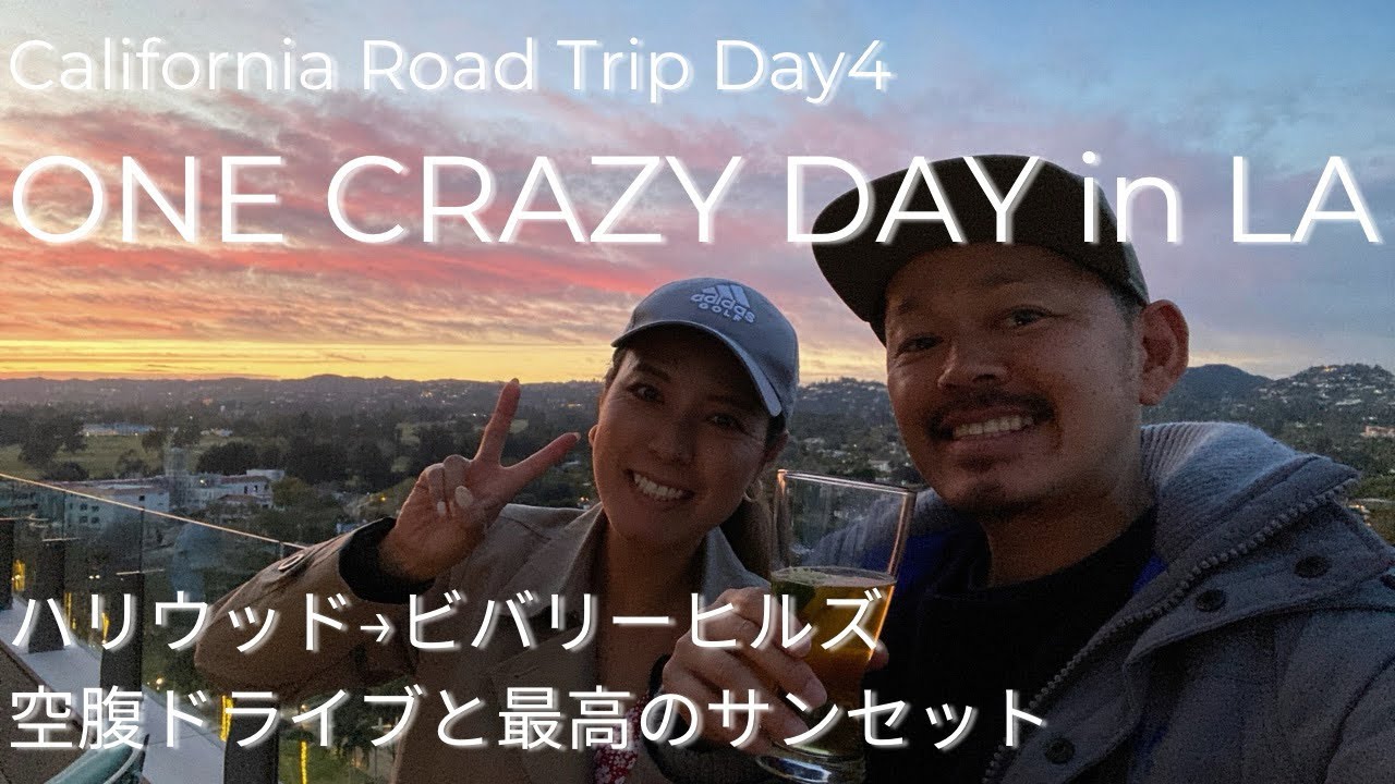 西海岸ROAD TRIP④ Hollywood & Beverly Hills in One Day… LA Travel Vlog 🇺🇸