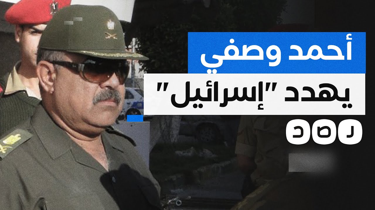 قائد الجيش الثاني الأسبق يهدد 
