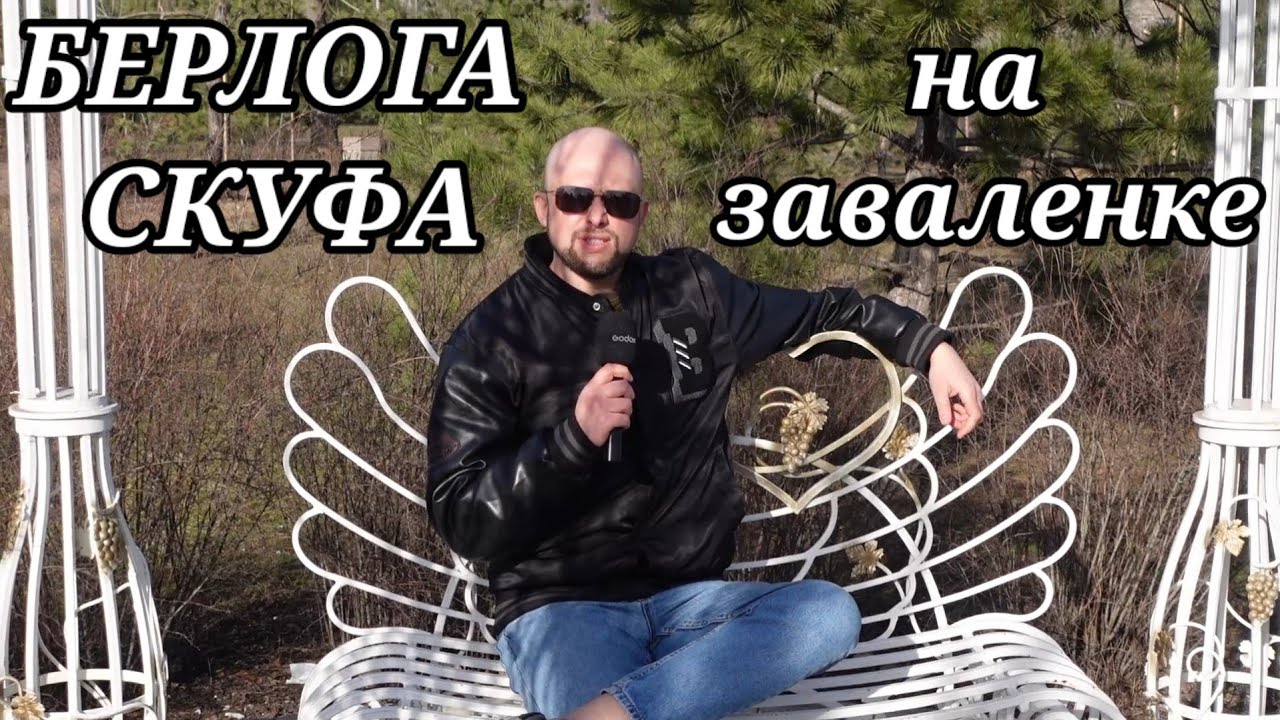 Видос ни о чём!