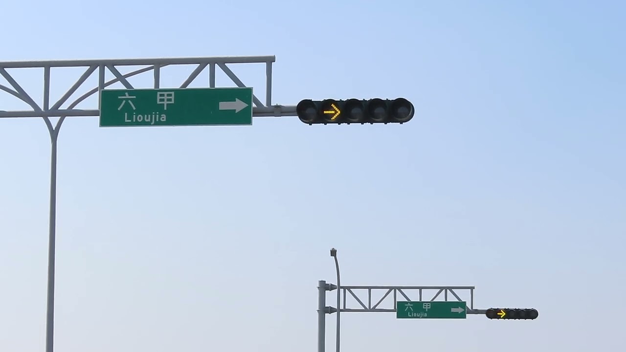 台南六甲區赤山路(彎道警示燈)