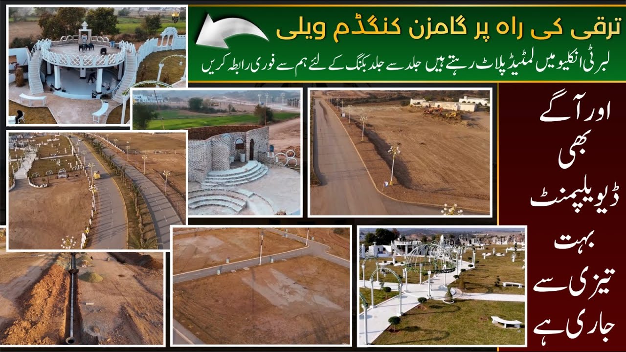 Kingdom Valley | Liberty Enclave Limited Plot's Available.