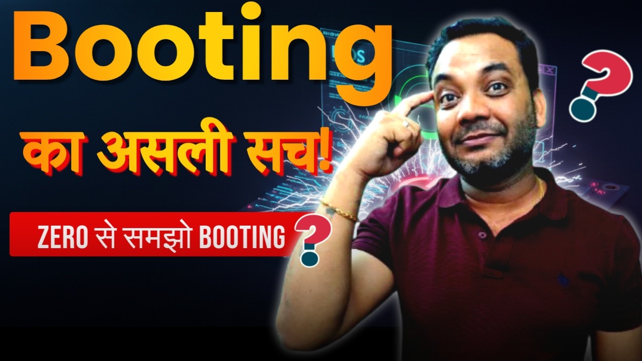 Booting Process Explained in Hindi | Cold Boot vs Warm Boot | Competitive Exams 2026