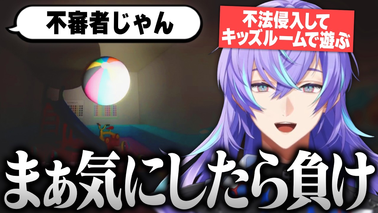 【まとめ/0.0035％】デカすぎる猫にびっくりして共鳴する星導ショウ【にじさんじ/星導ショウ/切り抜き】