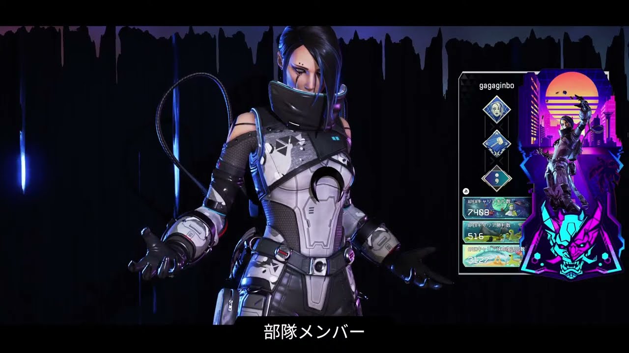 [ps5]マイメロ首相のエーペックス
