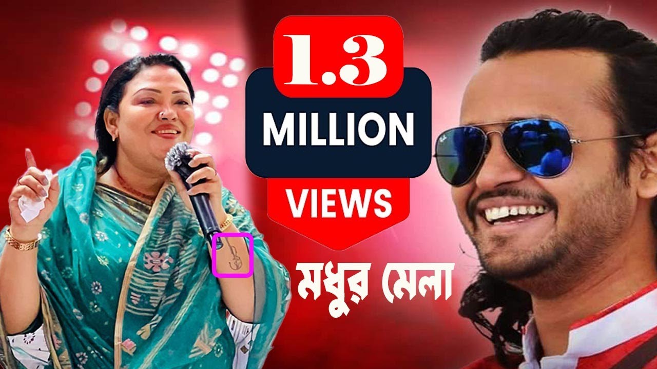 জনপ্রিয় শিল্পী আশিক প্রথম বার মধুর মঞ্চে ।। মমতাজের অনুরোধে গান ।। modhur mela