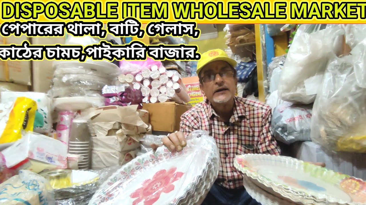 Disposable Item Wholesale Market Kolkata 2025 l Paper Plate l Paper Cup l Food Container,