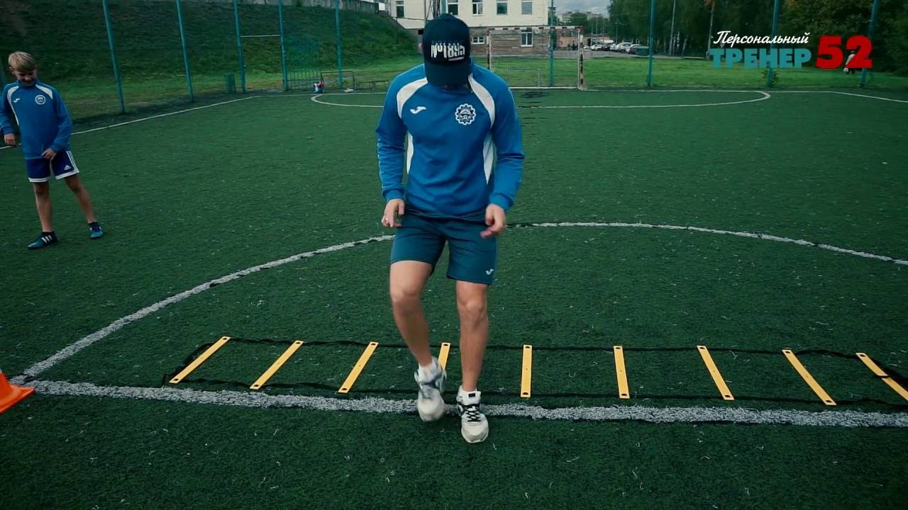 Координационная лестница