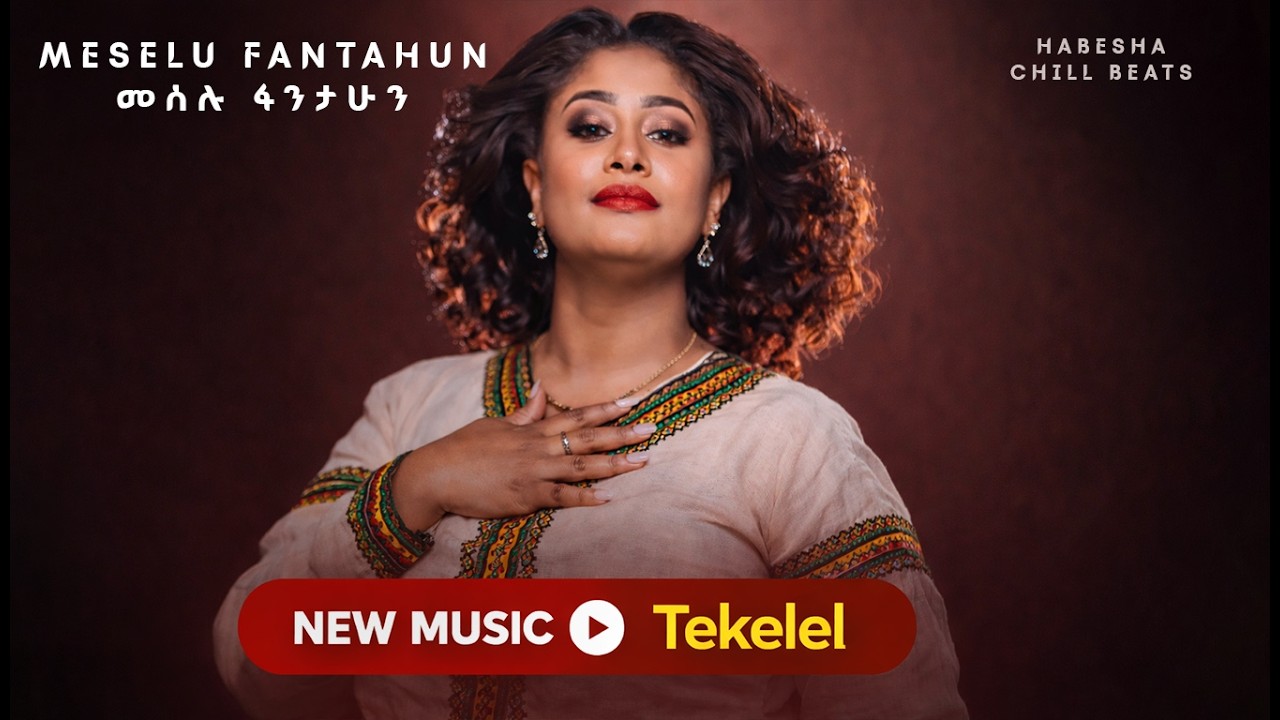 Meselu Fantahun - Tekelel (AI Cover ) | ተከለል Ethiopian Music