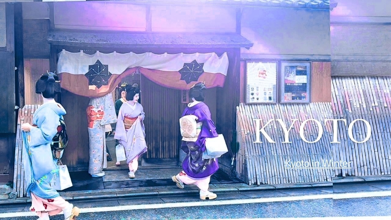 【Kyoto Vlog】Kyoto Winter Walk｜Quiet Traditions & New Beginnings｜Maiko｜Gion｜Kyoto Cafe｜冬の京都散策