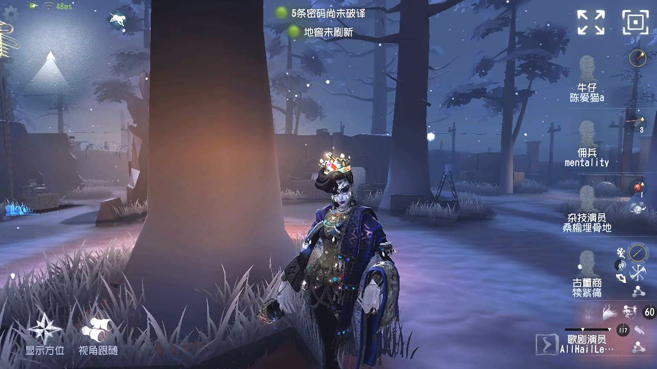 #92 Opera Singer | Pro Player | Leo's Memory | Identity V