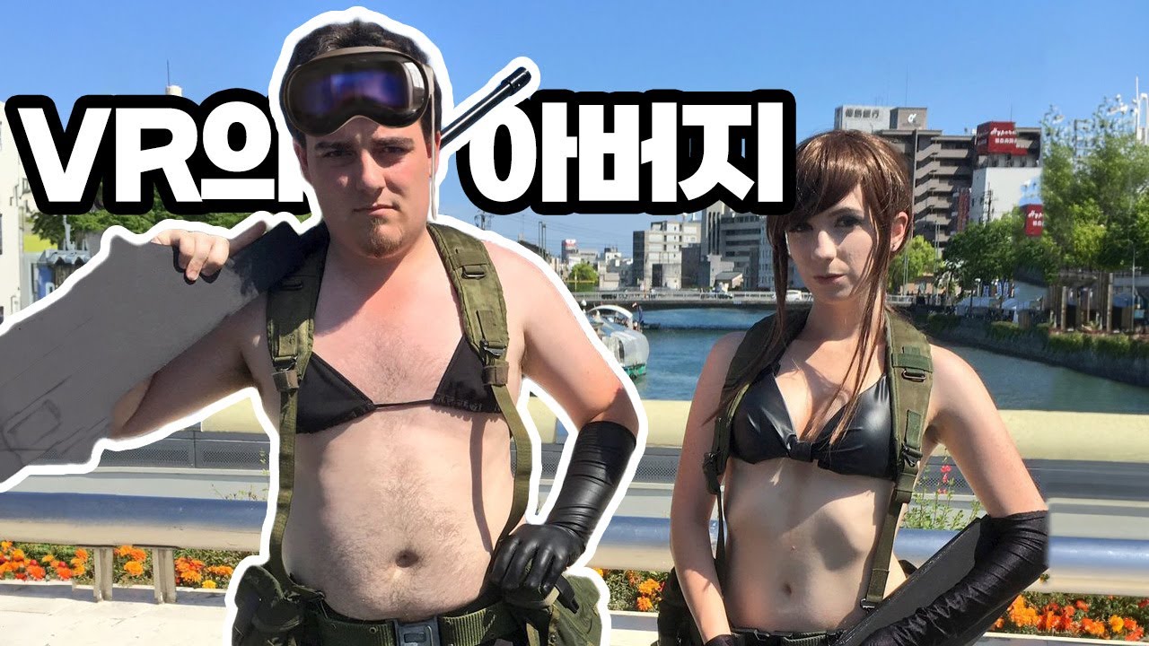 VR, FPS의 아버지가 본 비전 프로, 메타버스의 미래