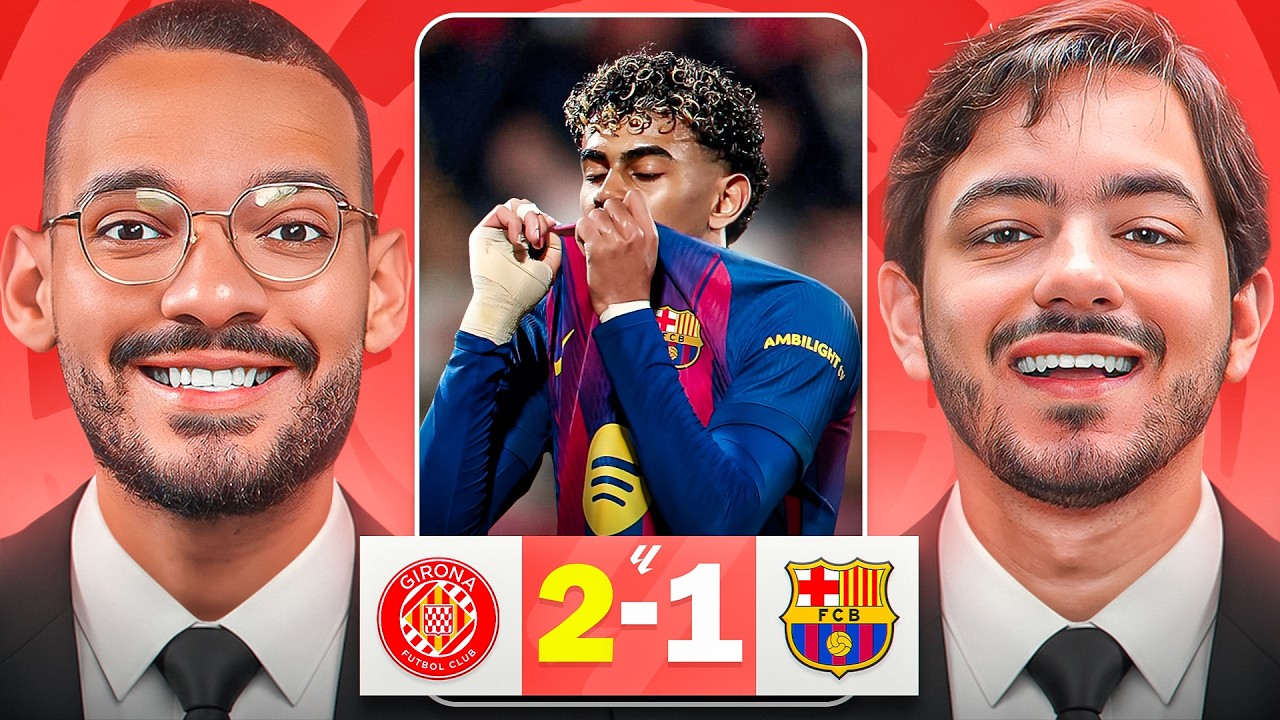 ¿QUÉ LE PASA AL BARCELONA?
