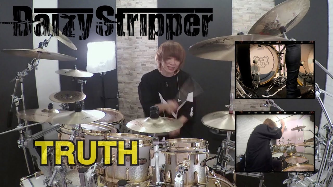 【DaizyStripper】TRUTH【3カメ仕様】