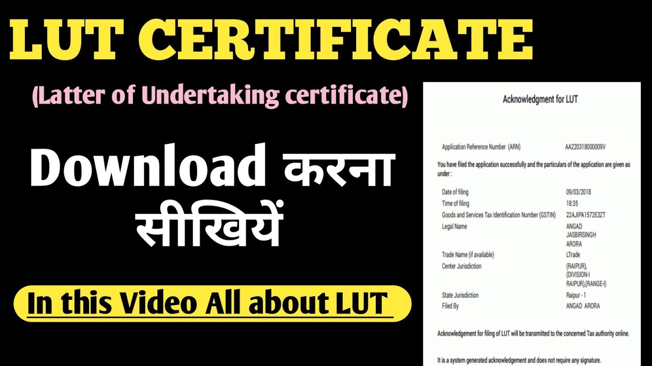 How to download Latter of Undertaking ( LUT ) Certificate From GST Portal l ( F.y. 2024-25) l