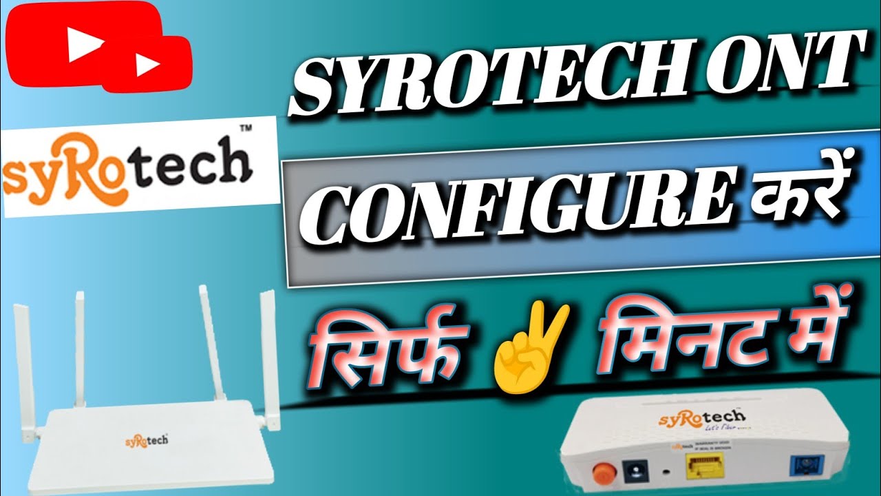 Syrotech Router Configuration | How to Configure Syrotech Router | #ONU #ONT
